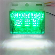 LED サイドマーカー ダウンライト付 24V 角型 汎用 グリーン/ホワイト 10個 ステー付[2]/14χ_画像8