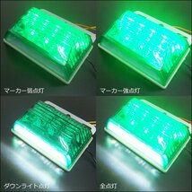 LED サイドマーカー ダウンライト付 24V 角型 汎用 グリーン/ホワイト 10個 ステー付[2]/14χ_画像6