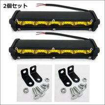 LED ワークライト バーライト 18W 7インチ 黄 12V/24V 作業灯 (Q) 防水 ライトバー フォグランプ 自動車 トラック/22χ_画像3