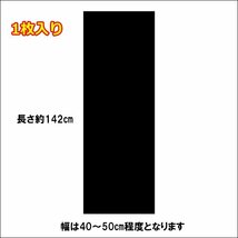 ゴムマット 端材 1枚 長さ142cm 幅40～50cm ゴムシート 現場養生材/χ_画像4