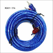 ハイパワーアンプ配線キット 12ゲージ 12AWG パワーケーブル アンプ 増設 送料安/15Π_画像3