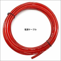 ハイパワーアンプ配線キット 12ゲージ 12AWG パワーケーブル アンプ 増設 送料安/15Π_画像2