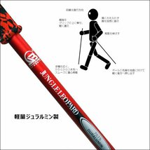 軽量 トレッキングポール 2本セット 2way ノルディックウォーキングポール ステッキ【J-赤】/16χ_画像9