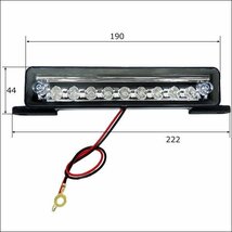 ライセンス灯 ジムニー 9LED ナンバー移動 JA11 JA22 JB23 汎用/16Π_画像4