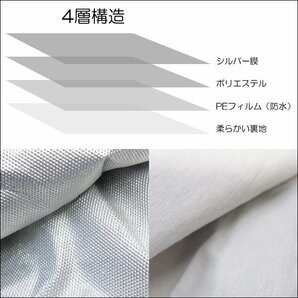 訳あり カーカバー [3XL] 汎用 カーボディーカバー ファスナー付き 右側ドア開閉可 4層構造/16χの画像7