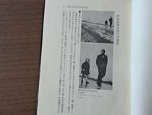 ★松本俊夫「映像の発見 アヴァンギャルドとドキュメンタリー」★三一書房★単行本1969年第7刷★状態良_画像4