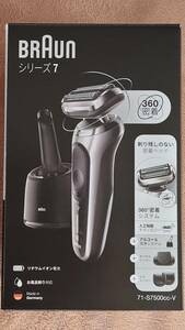 ☆新品未使用☆ブラウン BRAUN 電気シェーバー シリーズ7 71-S7500CC-V 洗浄機付 ヒゲトリマー/防水/充電式コードレス シルバー