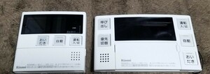 リンナイ Rinnai 浴槽リモコン MC-230V + BC-230V　セット