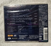 【未開封】ブルックナー：交響曲第8番　ハ短調　ギュンター・ヴァント　2000年ライヴ　北ドイツ放送交響楽団　KKC-5503_画像2