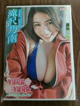 滝沢乃南 DVD YURA-YURA inジャパン 爆乳 巨乳 美女_画像1