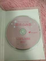 [鈴木ふみ奈] DVD ミスFLASH 2011 爆乳 巨乳 美女_画像3