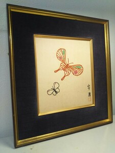 【基本売り切ります！色紙彩色画】山下清 彩色ペン画 「蝶々」 模写 収集家秘蔵初蔵出し 日本のゴッホ 裸の大将 昭和レトロ