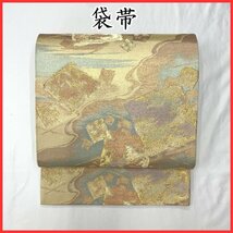 ☆きものマーチ☆袋帯 切箔 金糸☆美品 401my71_画像1