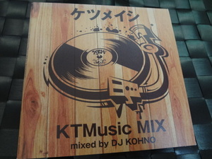 11 ケツメイシ KTMUSIC MIX ツアー限定 ステッカー付