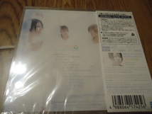 新品 day after tomorrow 【primary colors】 アルバム　CD　misono_画像2
