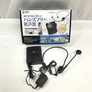 サンワサプライ SANWA SUPPLY MM-SPAMP2 ハンズフリー 拡声器スピーカー 動作確認済み 角D0103-23