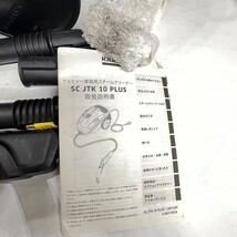 KARCHER ケルヒャー スチームクリーナー SC JTK 10 PLUS 動作確認済 角D0104-42_画像2