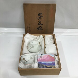 未使用 茶器揃 宮内庁御用達 深川製 急須 蓋つき 湯呑み 5点 木箱入り 食器 室D0203-3