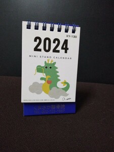 非売新品2024年【くまさか整骨院】卓上ミニカレンダー◆11×7cm