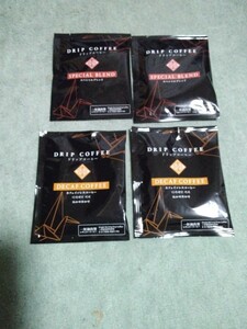 ドリップコーヒー4袋セット【DECAF CAFFE】賞味期限5/30、6/27