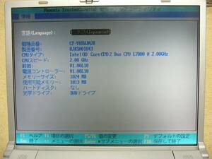 ジャンク　Panasonic ノートパソコン CF-Y8