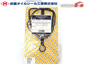 アトレー S321G S331G タペット カバー パッキン 武蔵 H19.08～ ターボ車 ネコポス 送料無料