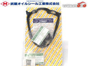 HR-V GH3 GH4 タペット カバー パッキン セット 武蔵 H11.07～H17.09 ネコポス 送料無料