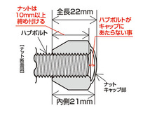 ■KYO-EI ラグナット スーパーコンパクト ホイールナット 日本製 M12×P1.5 19H 16個入 P101-19-16P クロームメッキ シルバー送料無料_画像5
