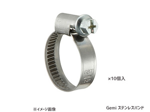 Gemi ステンレスバンド 8～12mm 1箱10個入