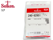 フィット GE6 L13A リア カップキット 制研化学工業 Seiken セイケン H19.10～H25.09 01433-SJ8-000 ネコポス 送料無料_画像2