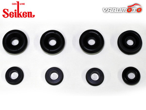 ハイゼット S110V EF-N リア カップキット 制研化学工業 Seiken セイケン H06.01～H07.12 ネコポス 送料無料