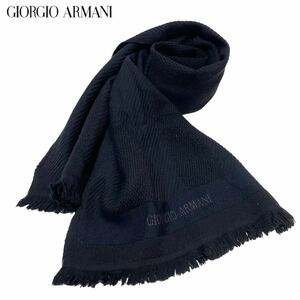 正規品 GIORGIO ARMANI ジョルジオ アルマーニ ウール ニット マフラー ボーダー ショール ストール 首巻き ヘリンジ ロゴ 刺繍 メンズ