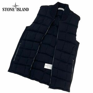 美品 国内正規品 STONE ISLAND ストーン アイランド 6515559A5 ナイロン 中綿 ジャケット キルティング ニット ブルゾン ジップアップ L