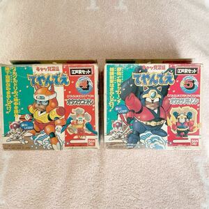 バンダイキャッ党忍伝てやんでえ江戸前セット4オタスケゴットン5オタスケリキノシンBANDAI1990MADE IN JAPAN未使用未組立当時物