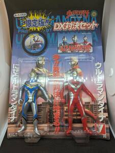 匿名配送全国送料230円 限定版 ウルトラマンダイナVSにせウルトラマンダイナ DX対決セット Ultramanフィギュア ユタカ ハーティロビン