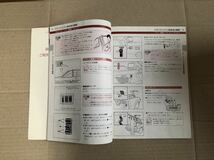 旧車トヨタスプリンタートレノAE86取扱説明書_画像3