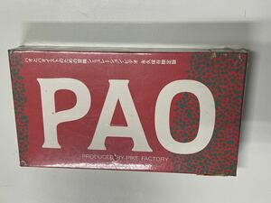 即決！早い者勝ち！DVD未発売■廃盤VHS■超希少ビデオ■日産パオ　PK10　PAO「パオとパオイストのための冒険シミュレーション・ビデオ」