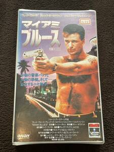 即決！早い者勝ち！DVD未発売■廃盤VHS■希少ビデオ■マイアミ・ブルース■フレッド・ウォード アレック・ボールドウィン アメリカ■字幕