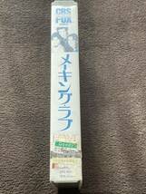 即決！早い者勝ち！DVD未発売■廃盤VHS■希少ビデオ■メーキングラブ■ケイト・ジャクソン/マイケル・オントキーン_画像3