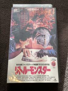 即決！早い者勝ち！DVD未発売■廃盤VHS■希少ビデオ■リトル・モンスター　リチャード・グリーンパーク第一監督作品　1988年 アメリカ映画