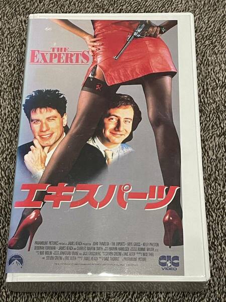 即決！早い者勝ち！DVD未発売■廃盤VHS■希少ビデオ■エキスパーツ (1988)　ジョン・トラヴォルタ　スパイ　コメディ