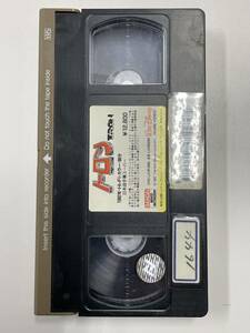 即決！早い者勝ち！DVD未発売■廃盤VHS■トロン TRON 1982年　ディズニー　名作　ジャケットなし