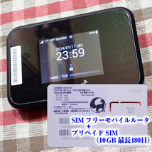 SIMフリーモバイルルータ Pocket WiFi 809SH (Wi-Fi STATION SH-05Lと同機器) [中古] + プリペイドSIM（10ギガ最長180日間）セット _画像1