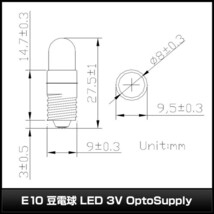 E10 豆電球 LED 3V WarmWhite OPDY-M54K8B31F OptoSupply 3.2v 20mA 2700-3200K 14400-18000mcd 1個_画像3