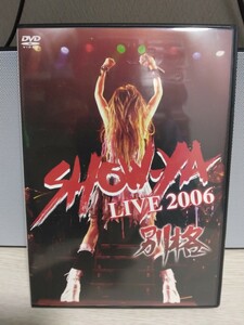 ☆SHOW-YA☆LIVE 2006 別格【ライヴ盤】ショーヤ 必聴 DVD