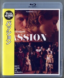 パッション／イザベル・ユペール★国内正規盤Blu-ray★