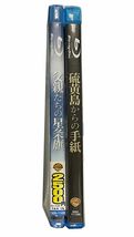 硫黄島からの手紙+父親たちの星条旗（2作品セット）新品1本有り！■ 国内正規盤BD■_画像6