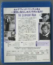 エレファント・マン／ジョン・ハート★国内正規盤Blu-ray★_画像2