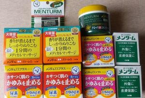 スキンケア 近江兄弟社 メンタームシリーズ各種