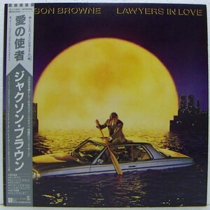 LP,ジャクソンブラウン　JACKSON BROWNE　愛の使者